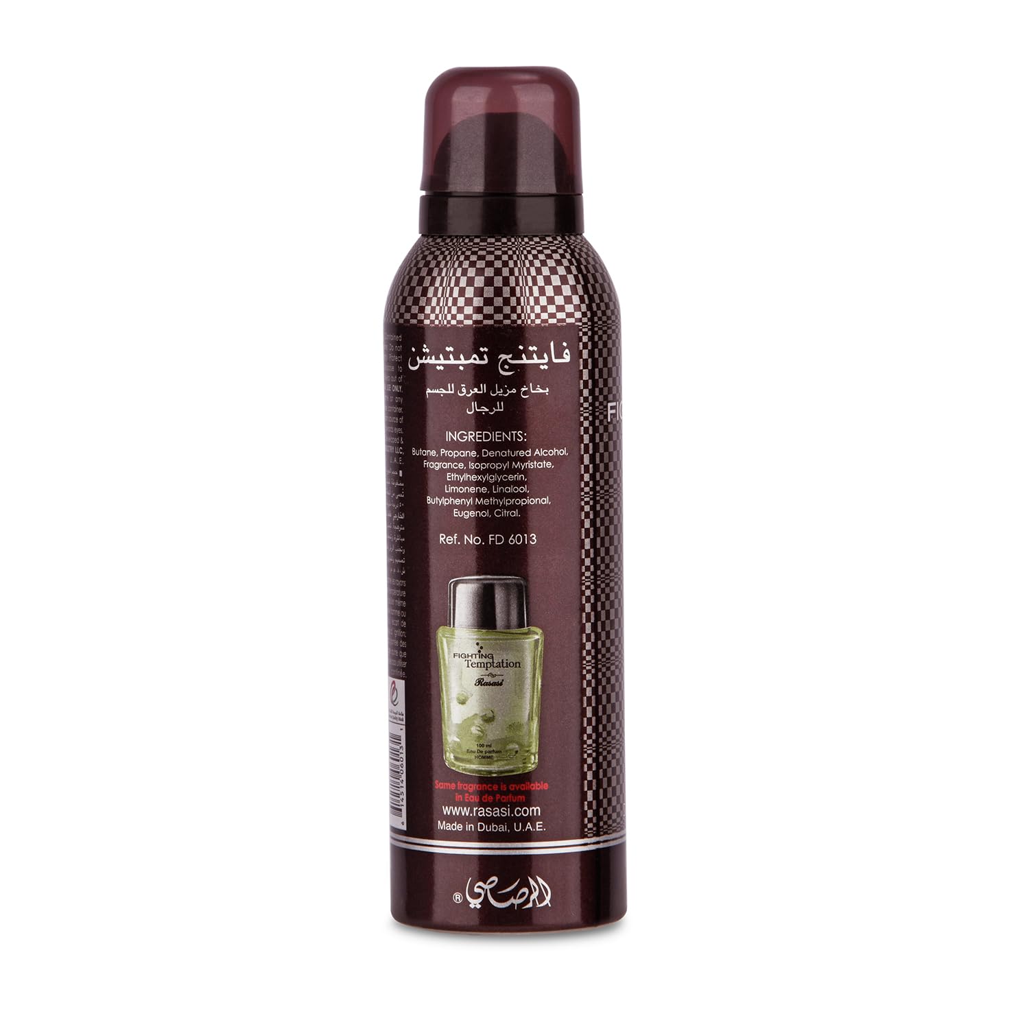 Deodorant Body Spray (Original Trendy zone